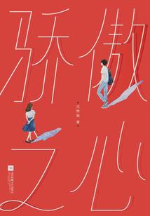 为什么有人有时间旅游