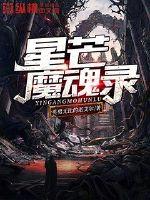 曼谷必去的蹦迪景点