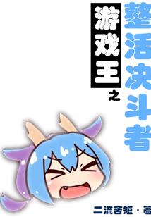 螺庚山8天旅游攻略