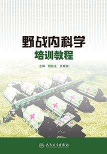 威海旅游年票