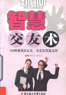 凤山公园好吗值得去吗