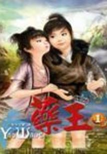 抚顺哪里保健好玩