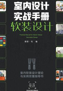旅游团花腿女