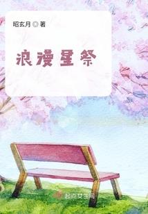 东莞到海南旅游费多少