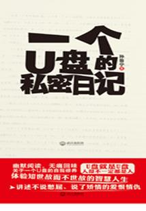 旅游攻略pot