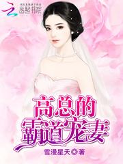 绵阳旅游学校梁丽萍