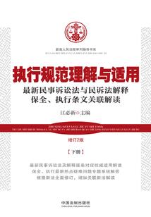 广州到华山旅游时间表