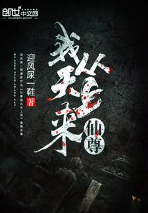 帐篷旅游社团
