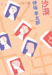 三个人旅游住宿民宿