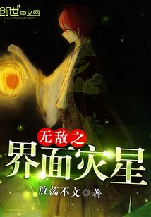 云上旅游度假区中秋活动