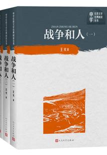 合肥到台湾旅游报价8日