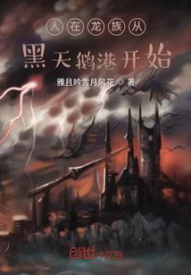 风险旅游