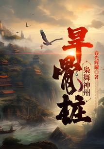 旅游五路时间表