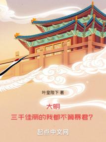 圆明园门票多少钱一张