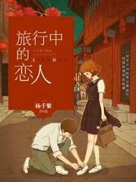 8月适合去哪里旅游自驾