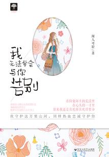 广东永安旅游公司
