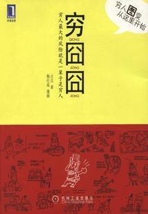 平安金融值得去工作吗
