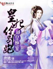 眉山市旅游推介会时间表