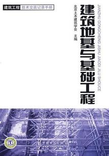 人参岛旅游攻略