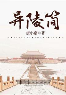 厦门工商旅游学校陈颖