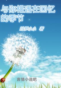 青岛植物园门票价格