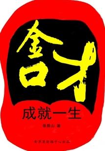 贵州旅游团亲子团
