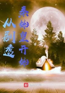 开车旅游去了哪里