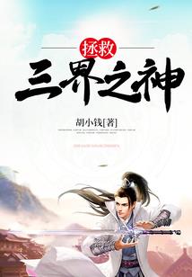 拒绝Low旅游团