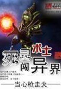 杭州东南亚旅游地图介绍