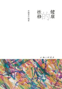 沙巴旅游几天可以签证