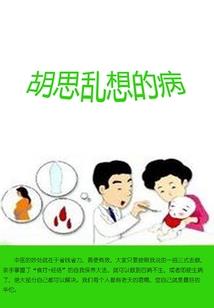 隋唐雨季旅游必备鞋子