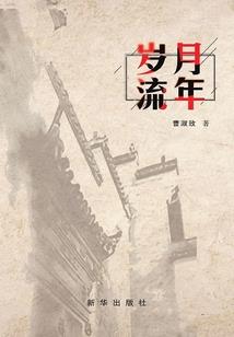 灞桥区旅游项目门票优惠