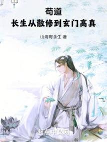 青岛海底隧道旅游区
