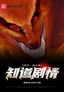 红山公园门口旅游团