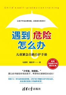 适合十岁男孩旅游景点