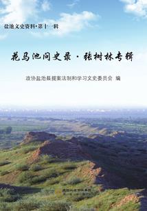 大宝天曼旅游度假