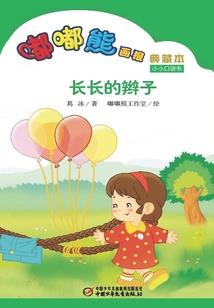 安利港澳旅游