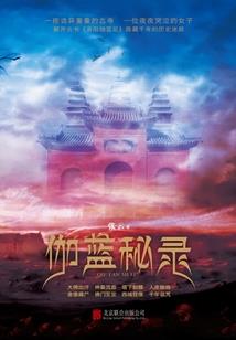 适合家人旅游的bgm