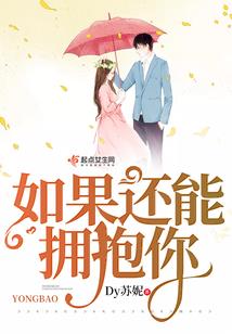 旅游签证怎样变为工作签
