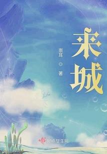 一个星期时间旅游英文