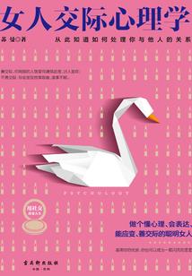 国外反向旅游攻略