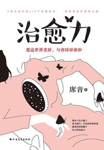陪伴旅游适合的歌曲推荐