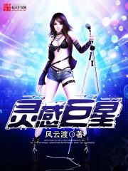 曲阜到日照自驾游