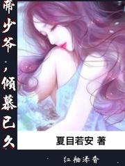 巨野白虎山旅游区门票