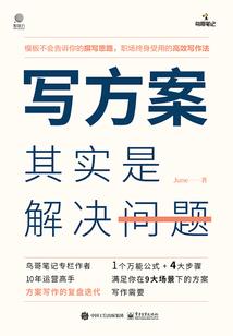雪乡人团旅游团