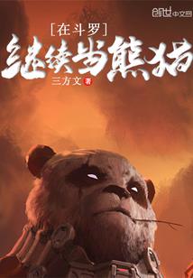 韶关旅游团导游