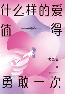 新疆北屯旅游团购