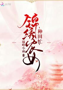 旅游农家乐开发项目名称