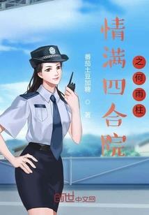 莽山暑期旅游时间表最新
