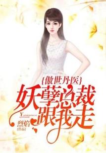 永定区教育局长旅游学校